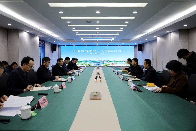 柴劲松到大足石刻调研文物地震安全防护工作