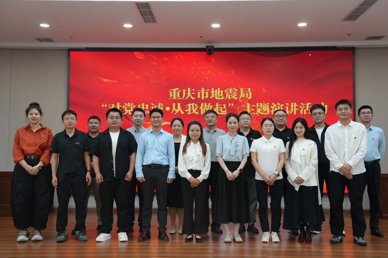 开yunapp体育官网入口下载安装成功举办第二届“对党忠诚·从我做起”主题演讲活动
