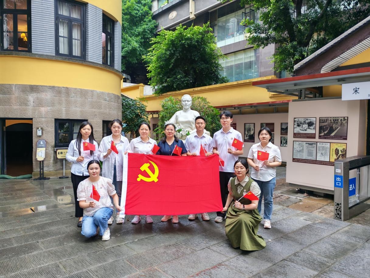 开yunapp体育官网入口下载安装与重庆市红十字会联合开展支部主题党日活动